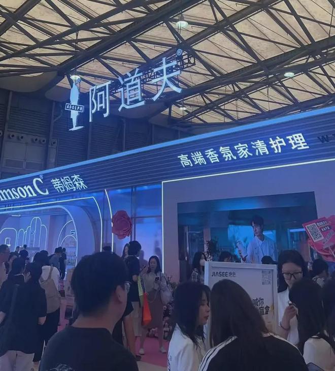 自然堂等美妆企业亮相美博会！CQ9电子游戏【现场】家化、(图11)