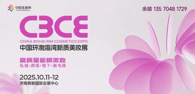 猫618美妆TOP3大洗牌！CQ9电子有限公司预售首日天(图1)