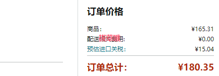 Eco Refill杏仁沐浴油 500mlCQ9电子appLOccitane 欧舒丹(图2)