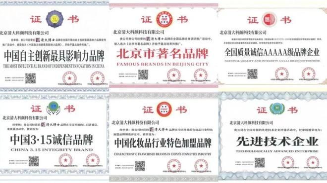 华博士研发「专利身体乳」一抹水润！CQ9电子游戏平台皮肤总干痒？清(图4)