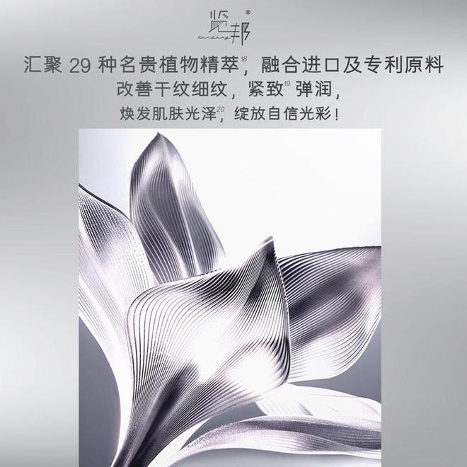 025精华水口碑王大揭秘！凭啥被用户疯抢CQ9电子app男士精华水不建议乱买：2(图4)