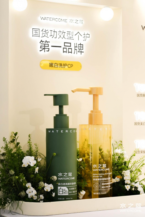 25美伊BEAUTY·身体护理大奖」「C美妆好品牌」认证CQ9电子游戏平台水之蔻荣获29届CBE 美博会「20(图1)