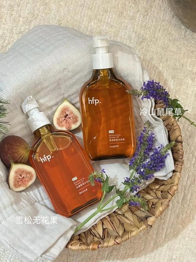 、身体乳、沐浴油…小众高级不烂大街！CQ9电子登录七夕送礼 hfp香膏