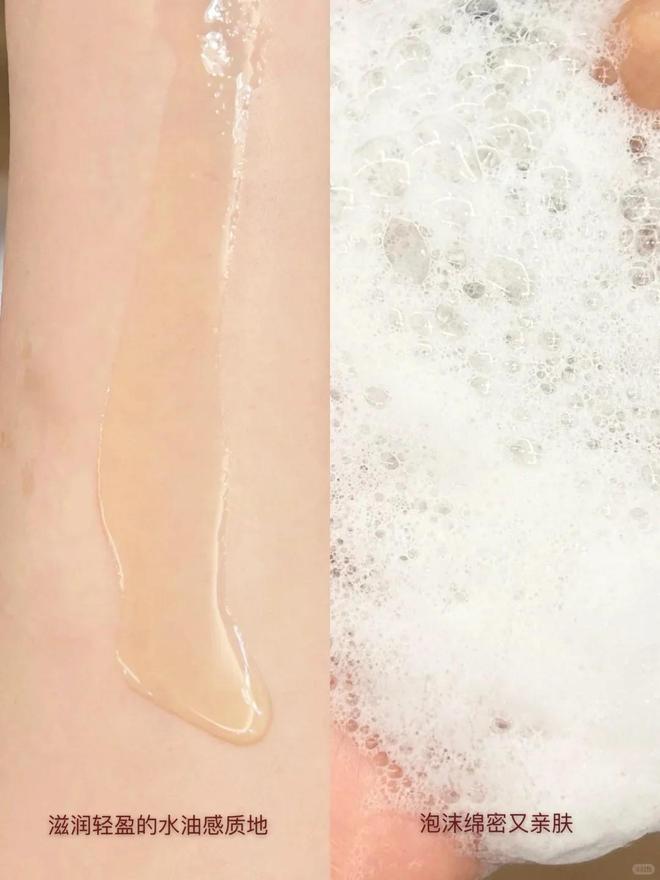 、身体乳、沐浴油…小众高级不烂大街！CQ9电子登录七夕送礼 hfp香膏(图2)